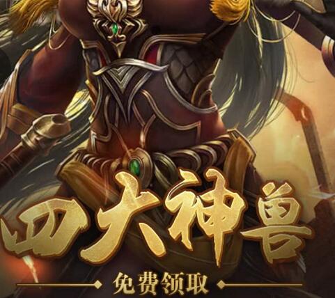 大同网页游戏混服系统角色游戏传奇游戏